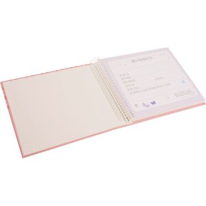 Goldbuch Fotobuch Konfirmation Mandala koralle, 24,5 x 19,5 cm, weiß