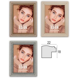 ZEP Bilderrahmen Mason 10x15 bis 20x30 cm Holzoptik