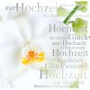 Artebene Minikarte Hochzeit Orchidee 8x8 cm mit Umschlag
